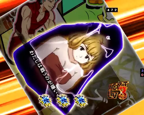 パチンコP七つの大罪2 神千斬りVER.のディアンヌの選択予告ドロレス画像