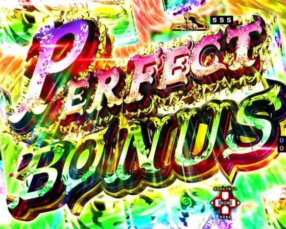 パチンコP七つの大罪2 神千斬りVER.のPERFECT BONUS画像