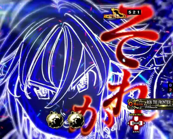 パチンコP七つの大罪2 神千斬りVER.のそれがお前の罪だぜ予告画像