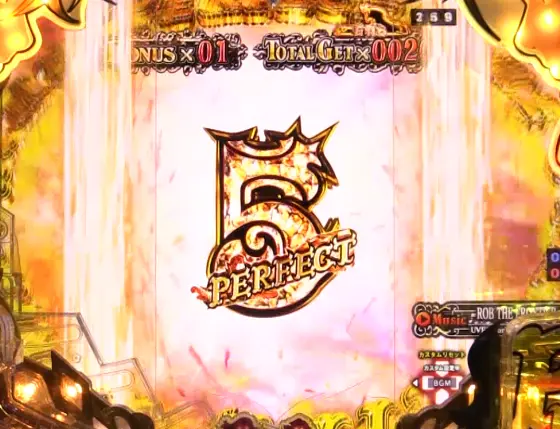 パチンコP七つの大罪2 神千斬りVER.の左右図柄カウントアップ画像