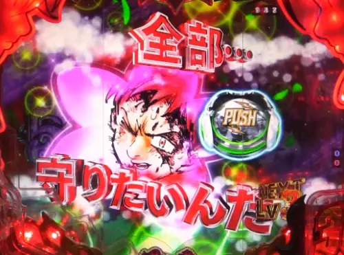 パチンコP七つの大罪2 神千斬りVER.のキング回想予告画像