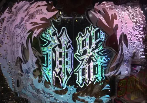 パチンコP七つの大罪2 神千斬りVER.の神器ギミック画像