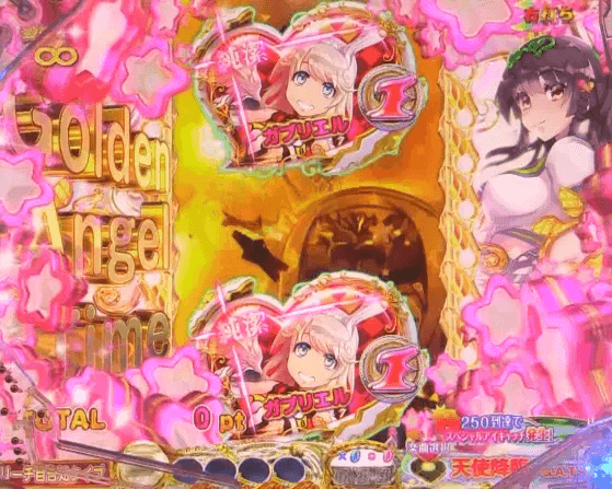 パチンコP七つの美徳 ゴールデンエンジェルタイムのゴールデンエンジェルタイム中画像