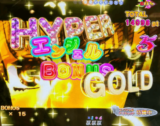パチンコP七つの美徳 ゴールデンエンジェルタイムのHYPERエンジェルBONUS GOLD画像