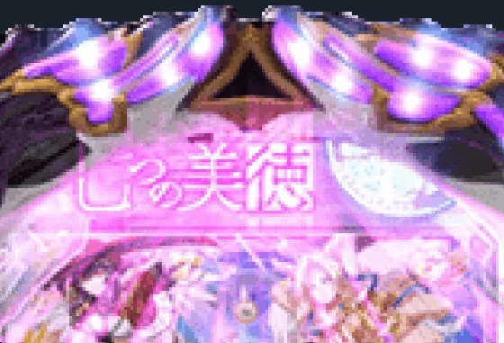 パチンコP七つの美徳 ゴールデンエンジェルタイムの残り200~100回盤面色画像