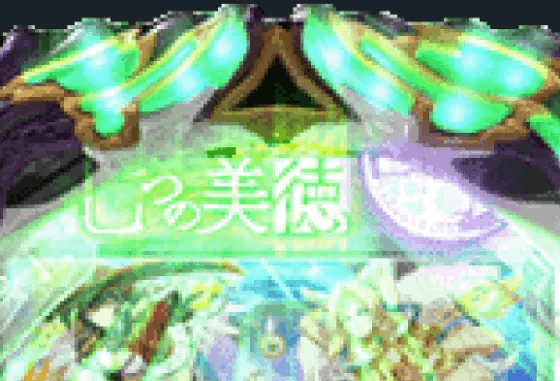 パチンコP七つの美徳 ゴールデンエンジェルタイムの残り99~50回盤面色画像