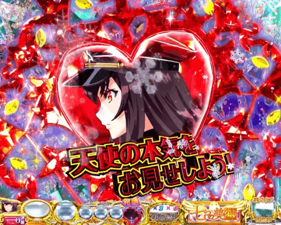 パチンコP七つの美徳 ゴールデンエンジェルタイムのSPリーチ中カットイン予告赤画像