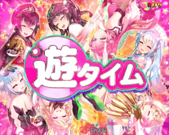 パチンコP七つの美徳 ゴールデンエンジェルタイムの遊タイム画像