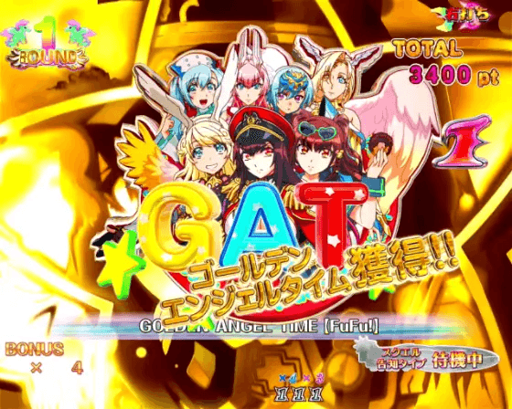 パチンコP七つの美徳 ゴールデンエンジェルタイムのGAT継続チャレンジ画像