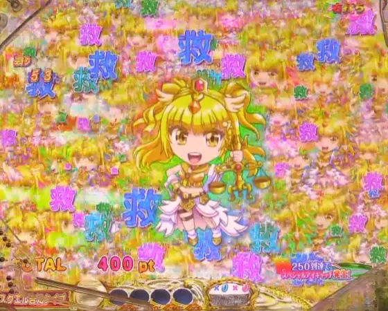 パチンコP七つの美徳 ゴールデンエンジェルタイムのスクエル復活演出画像