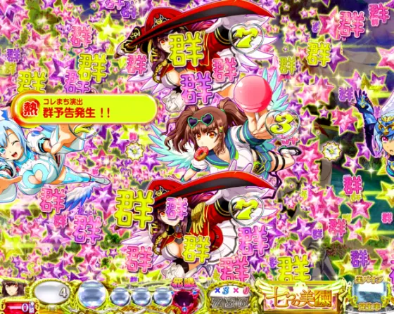 RUSH100%突入＋最上位モード搭載／パチンコ『P七つの美徳