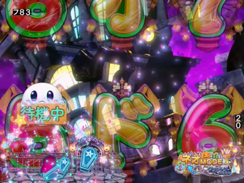 パチンコPネオモンスターハウスMXLの先読み