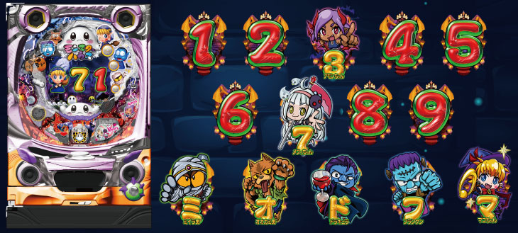 PネオモンスターハウスMXLの筐体画像