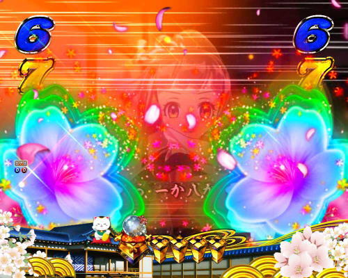 パチンコP新・遠山の金さん 77Ver.の画像
