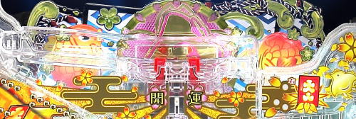 パチンコP新・遠山の金さんのステージ