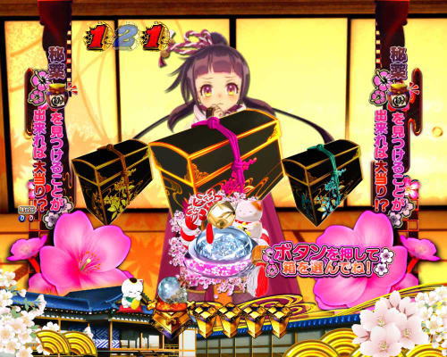 パチンコP新・遠山の金さん 77Ver.の秘薬ジャッジメント
