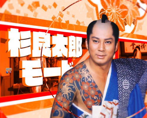 パチンコP新・遠山の金さん 77Ver.の杉良太郎モード