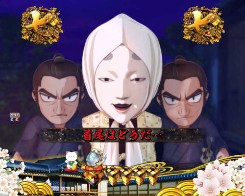 パチンコP新・遠山の金さん 77Ver.のテロップ変化