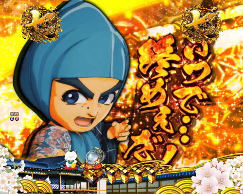 パチンコP新・遠山の金さん 77Ver.のリーチ中カットイン