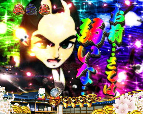パチンコP新・遠山の金さん 77Ver.の虹カットイン
