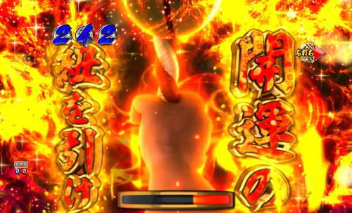 パチンコP新・遠山の金さん 77Ver.の開運の紐