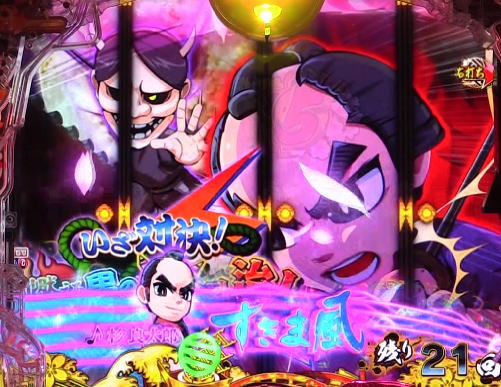 パチンコP新・遠山の金さん 77Ver.のアニメSPリーチ
