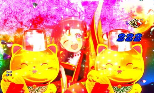 パチンコP新・遠山の金さん 77Ver.のパト点灯