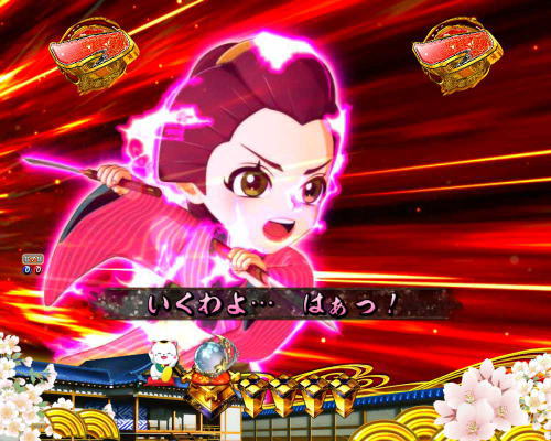 パチンコP新・遠山の金さん 77Ver.のアニメリーチ