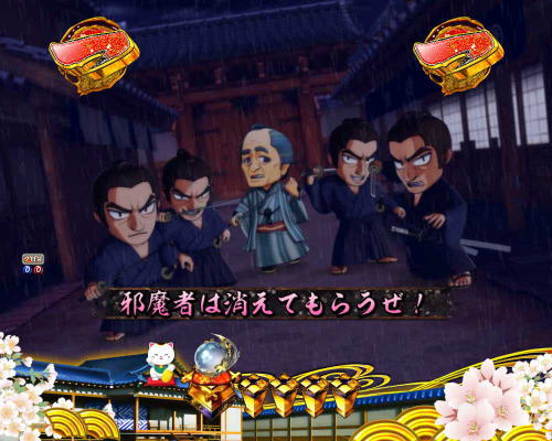パチンコP新・遠山の金さん 77Ver.の復讐