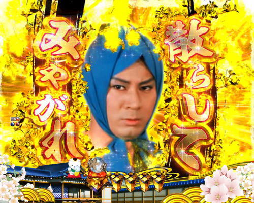 パチンコP新・遠山の金さん 77Ver.の金さん