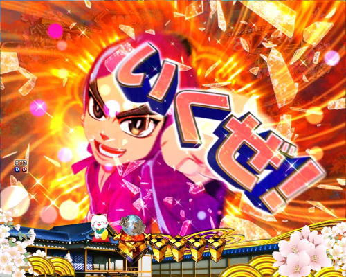 パチンコP新・遠山の金さん 77Ver.のカウントダウン予告