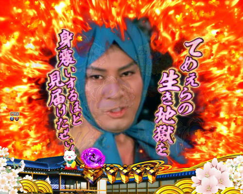 パチンコP新・遠山の金さん 77Ver.の強リーチ