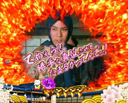 パチンコP新・遠山の金さん 77Ver.の高信頼度リーチ
