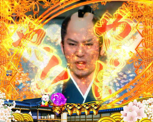 パチンコP新・遠山の金さん 77Ver.のスーパーリーチ