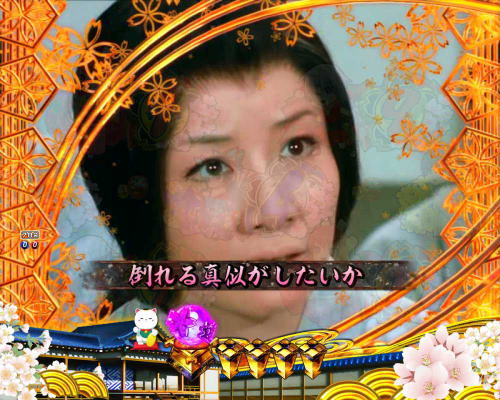 パチンコP新・遠山の金さん 77Ver.のSPリーチ