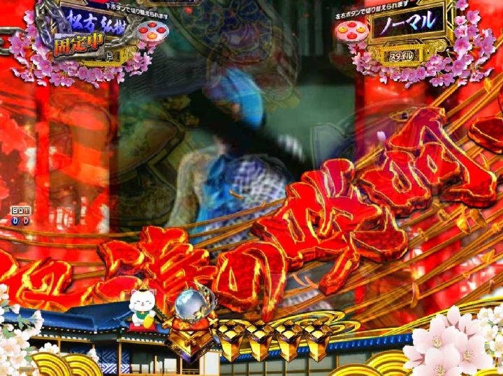 パチンコP新・遠山の金さん 77Ver.のチャンスゾーン