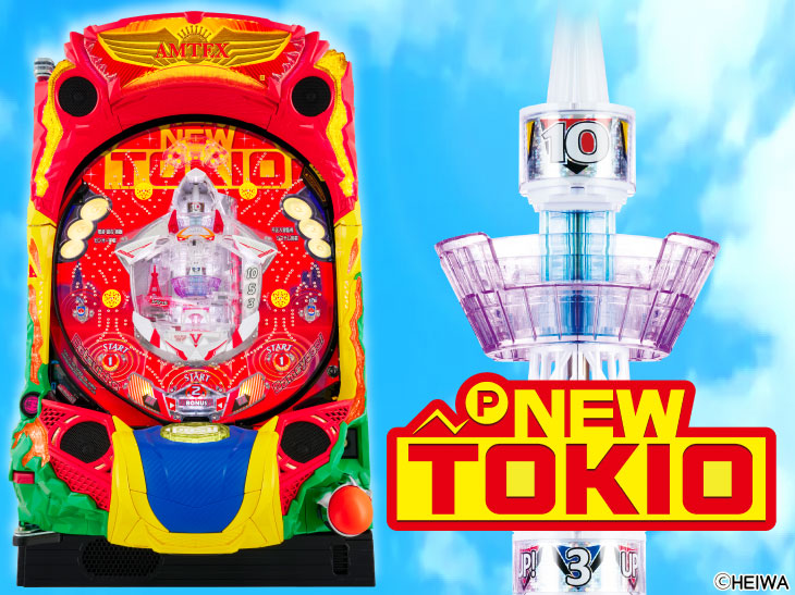 Pニュートキオ ハカマタイプの筐体画像