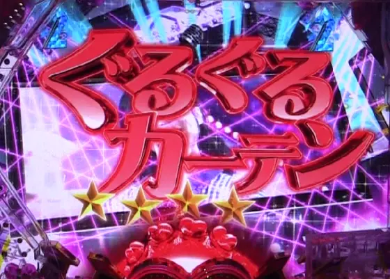 パチンコぱちんこ 乃木坂46 キュンキュン LIGHT ver.のコンサートSPSPリーチ画像