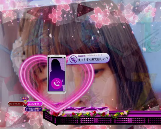 パチンコぱちんこ 乃木坂46 キュンキュン LIGHT ver.の告白女の子保留画像