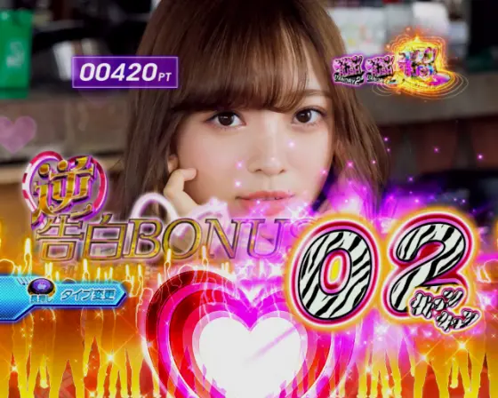 パチンコぱちんこ 乃木坂46 キュンキュン LIGHT ver.のゼブラ柄回数画像