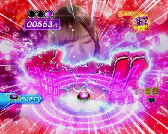 パチンコぱちんこ 乃木坂46 キュンキュン LIGHT ver.のボタンが小さい画像