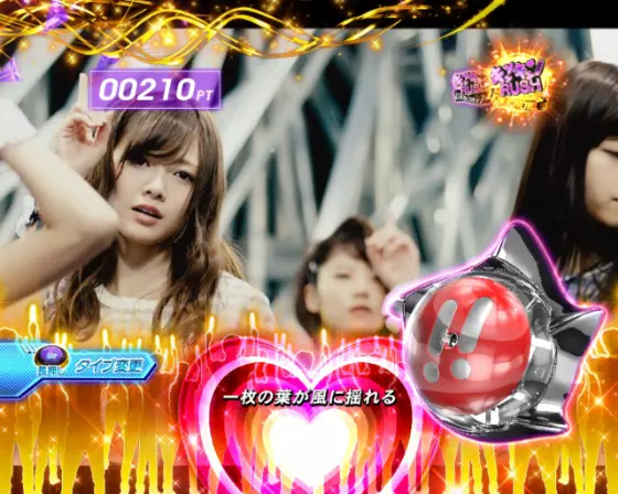パチンコぱちんこ 乃木坂46 キュンキュン LIGHT ver.のMUSICタイプ画像