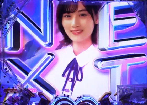 パチンコぱちんこ 乃木坂46 キュンキュン LIGHT ver.の山下美月連続予告画像