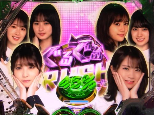 パチンコぱちんこ 乃木坂46のMUSICチャレンジ告知