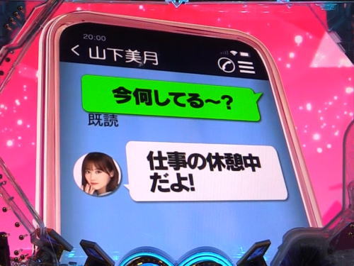 パチンコぱちんこ 乃木坂46の乃木ドキチャレンジ