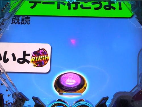 パチンコぱちんこ 乃木坂46の乃木ドキチャレンジ告知