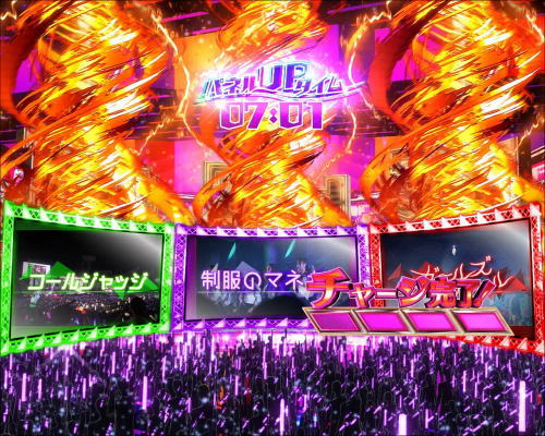 パチンコぱちんこ 乃木坂46のLIVE ATTACK