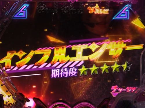 パチンコぱちんこ 乃木坂46のLIVE ATTACK:インフルエンサー