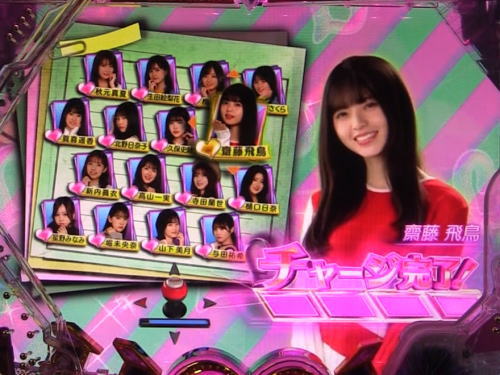 パチンコぱちんこ 乃木坂46の乃木ドキATTACK