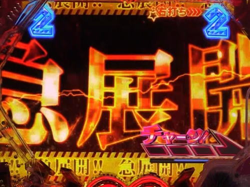 パチンコぱちんこ 乃木坂46の乃木ドキATTACK:急展開